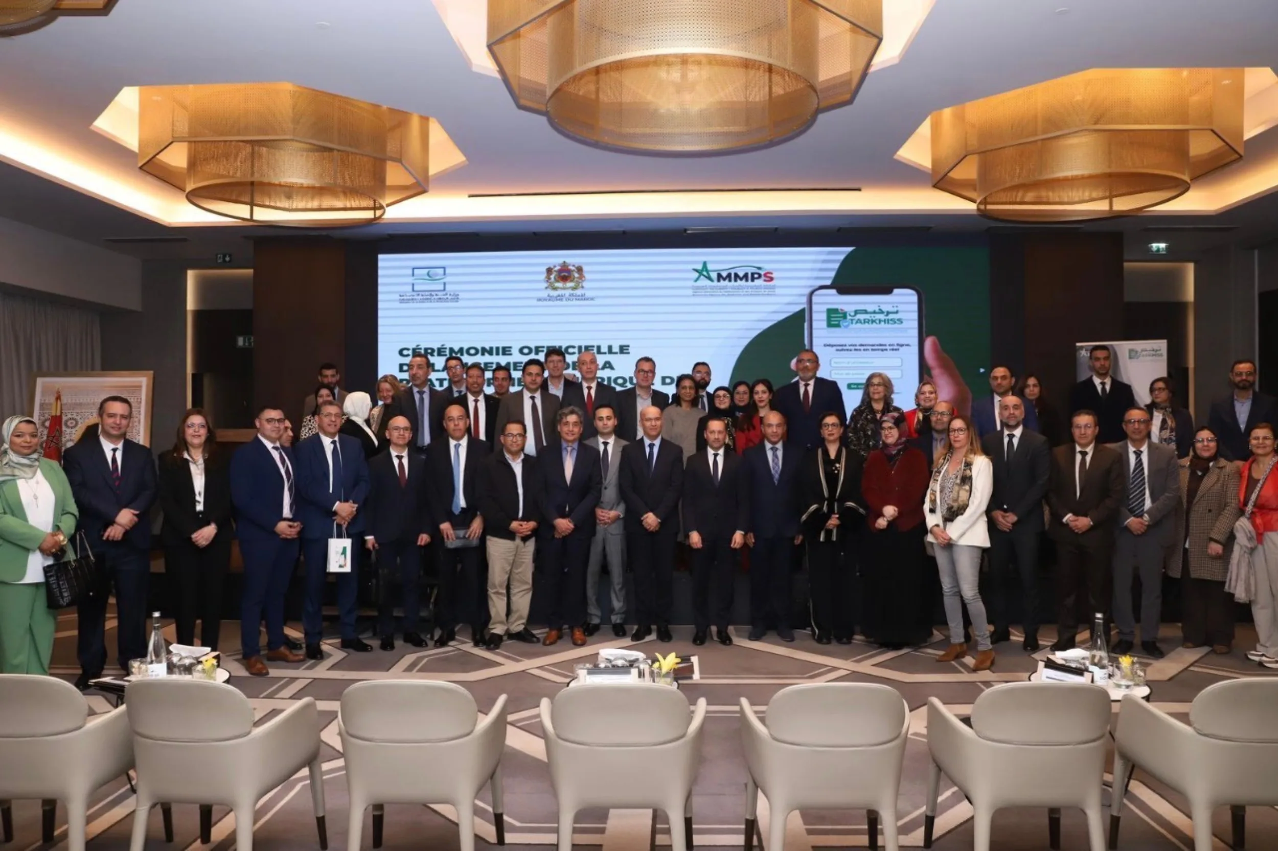المغرب يطلق منصة “ترخيص” الرقمية لتحديث تنظيم الأدوية