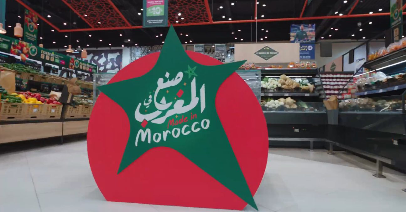 منح علامة “صنع في المغرب” لـ 80 مقاولة صناعية