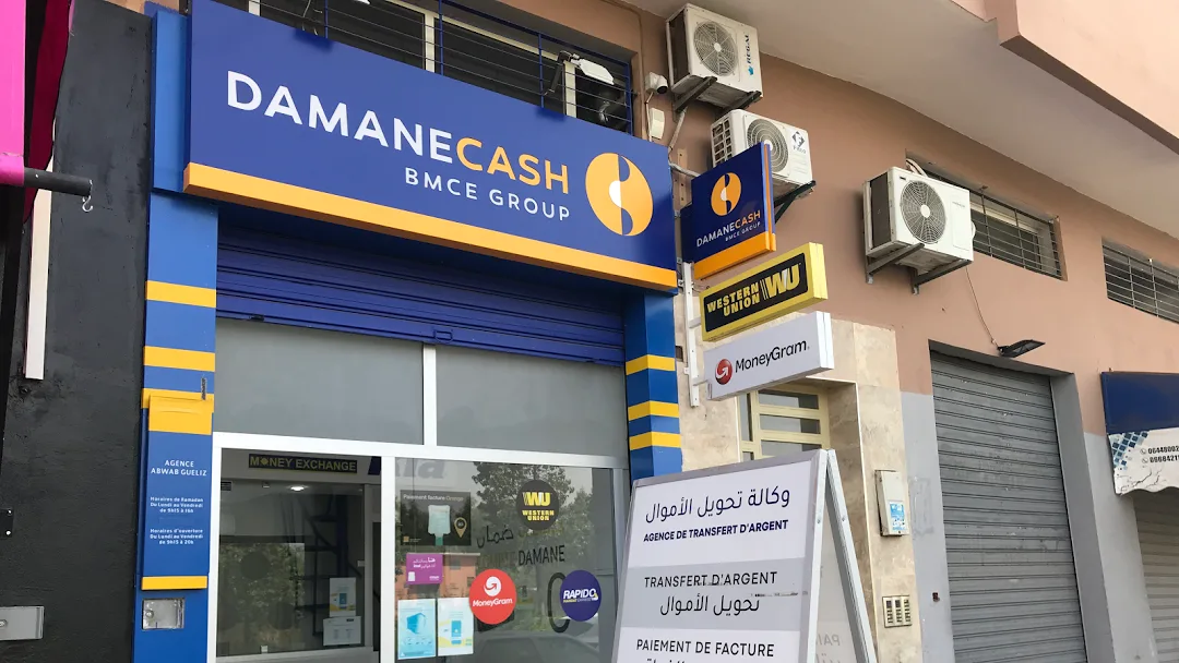 “ضمان كاش” تطلق رسميا علامة “Daman Payment” للدفع الرقمي