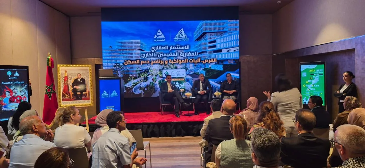 العمران توسع ترويج مشاريعها العقارية لدى الجالية المغربية بإسبانيا