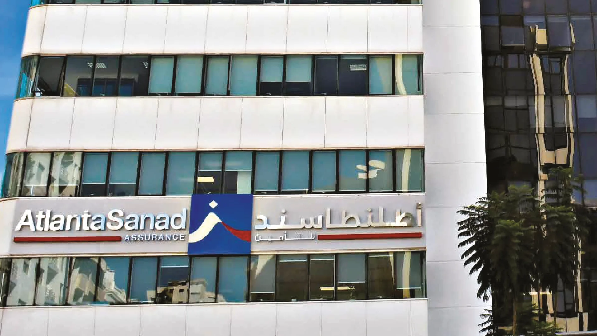 أطلنطاسند تعزز الجودة وتوسع رقمنة خدمات التأمين