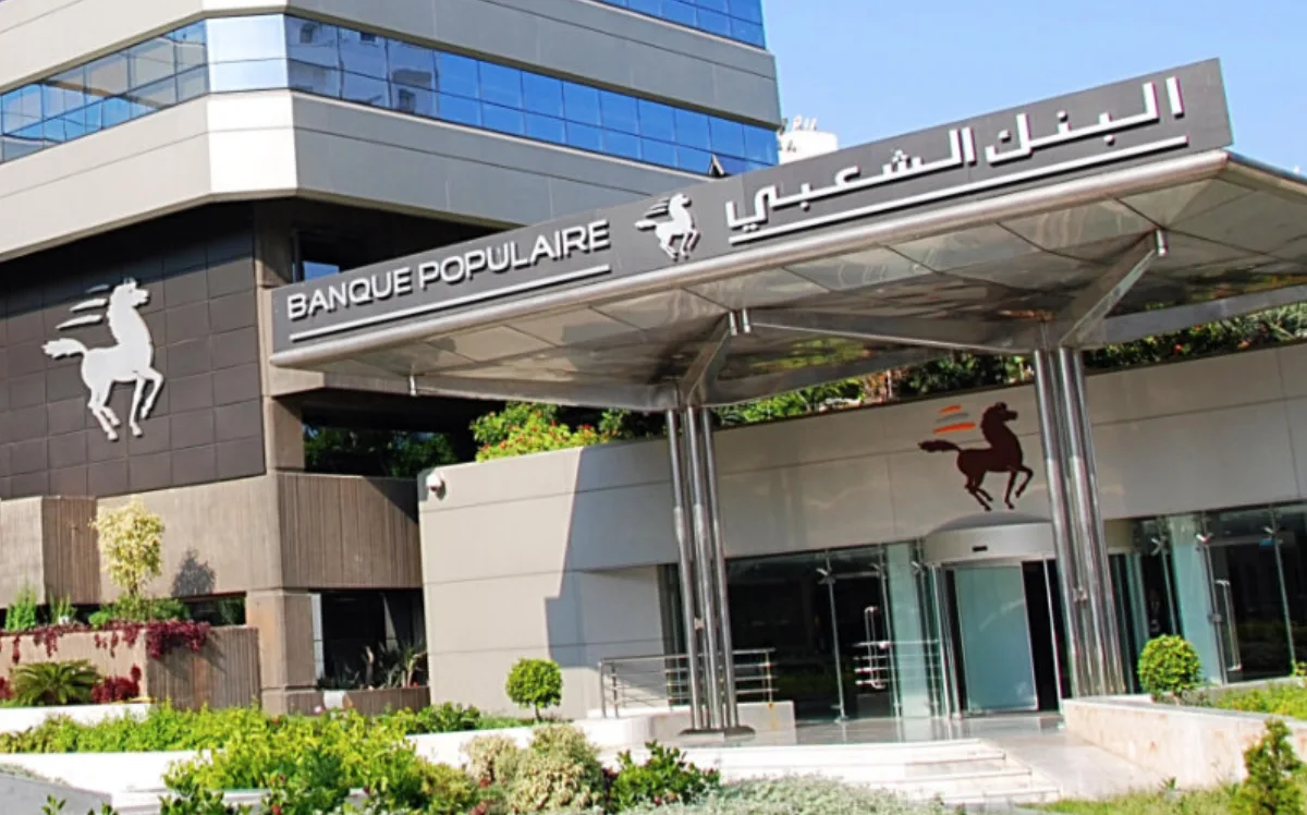 البنك الشعبي وCGEM يوقعان اتفاقية لدعم الاستثمار بجهة فاس مكناس