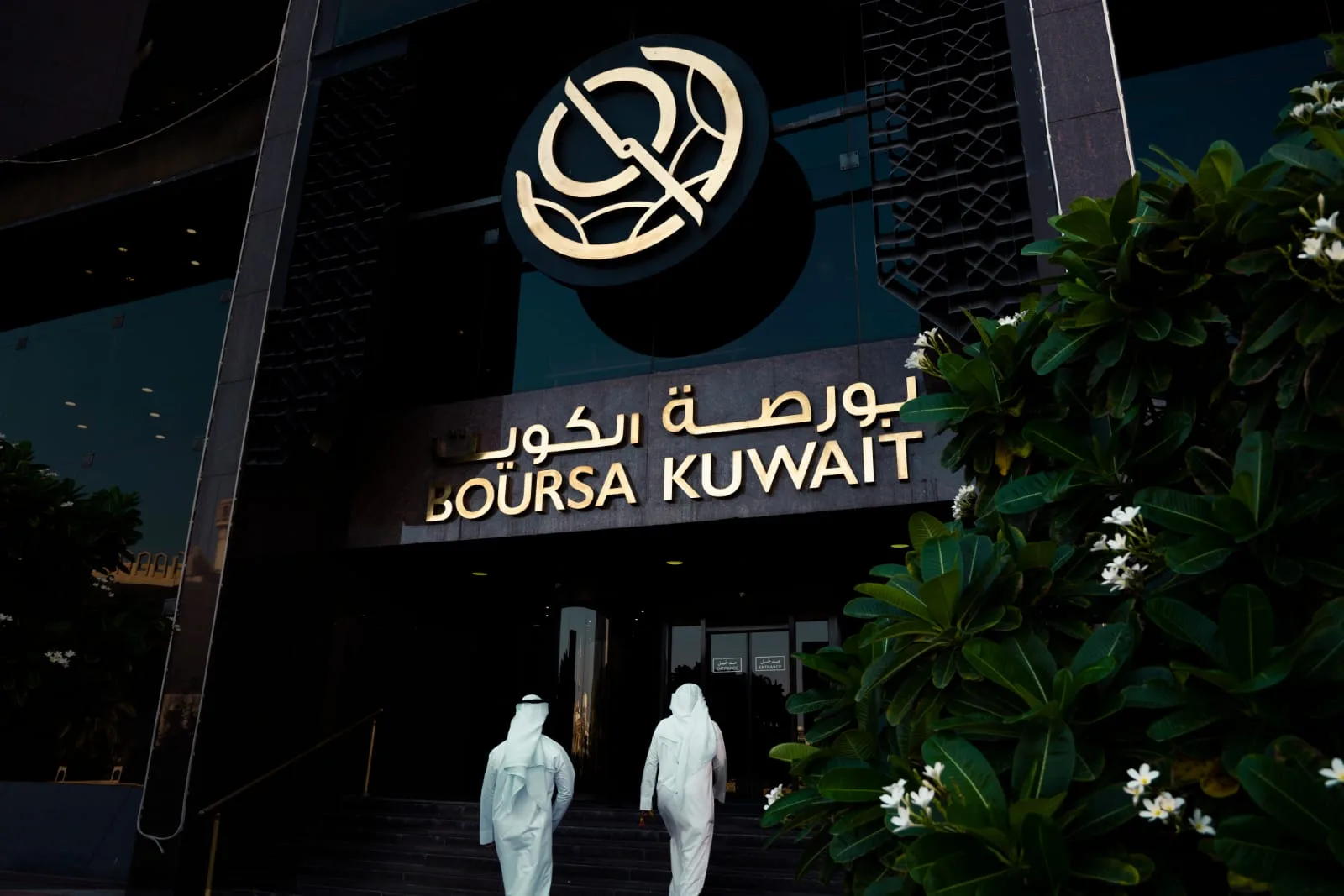 بورصة الكويت تغلق على ارتفاع جماعي بدعم من الأسهم القيادية وسيولة نشطة