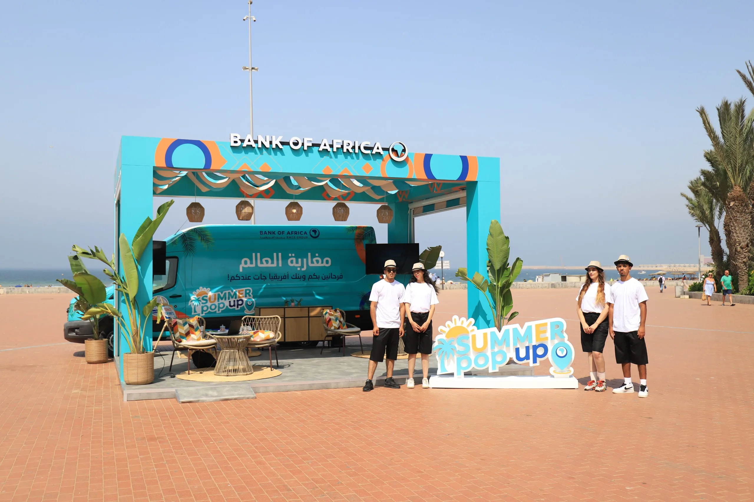 “Summer Pop-Up”.. مبادرة جديدة من بنك إفريقيا لتقريب خدماته من مغاربة العالم