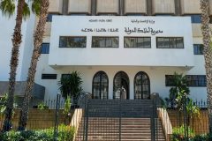 الرصيد العقاري للدولة.. المصادقة على 114 مشروعا على مساحة تفوق 23 ألفا هكتار