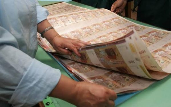 حاجيات تمويل الخزينة تتراجع إلى 41,4 مليار درهم عند متم شتنبر 2026