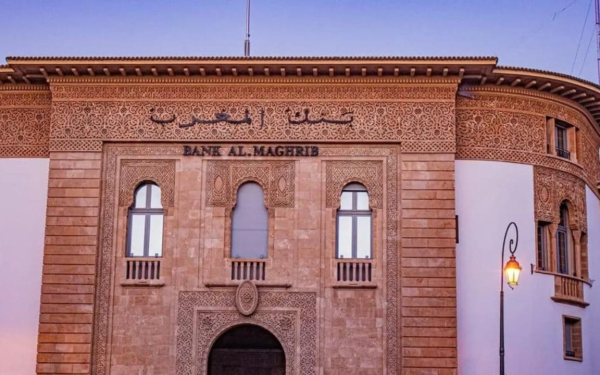 بنك المغرب يعزز مراقبة الأداء الإلكتروني ويطور البنيات التحتية المالية