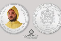بمناسبة الذكرى الأولى لعيد الوحدة.. بنك المغرب يصدر قطعة نقدية تذكارية من فئة 250 درهما