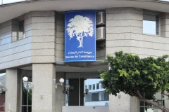 بورصة الدار البيضاء تنهي تداولاتها بأداء سلبي